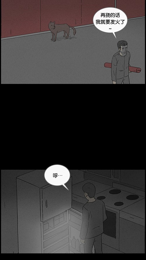 第51话17