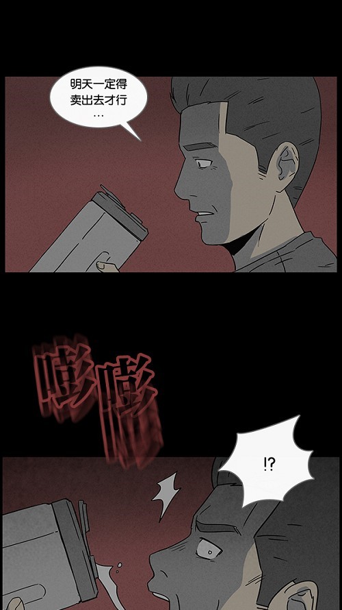 第51话18