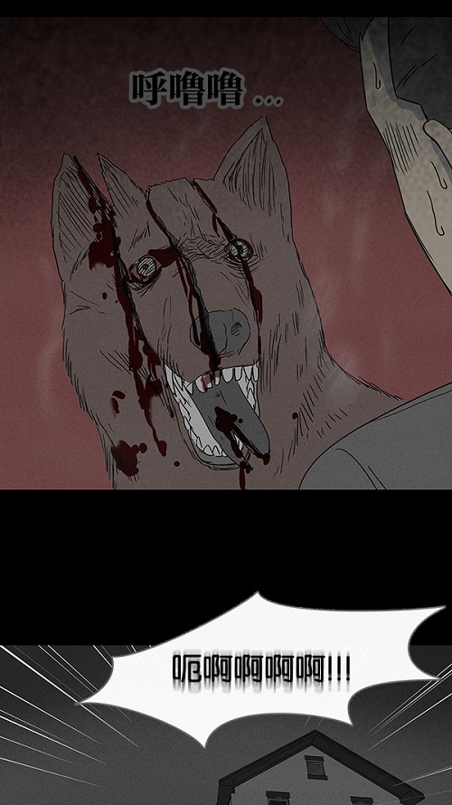 第51话21