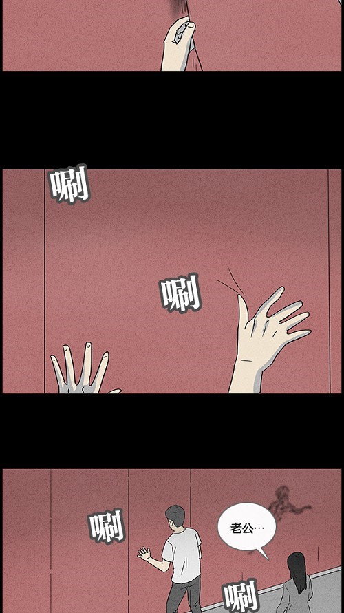 第51话3