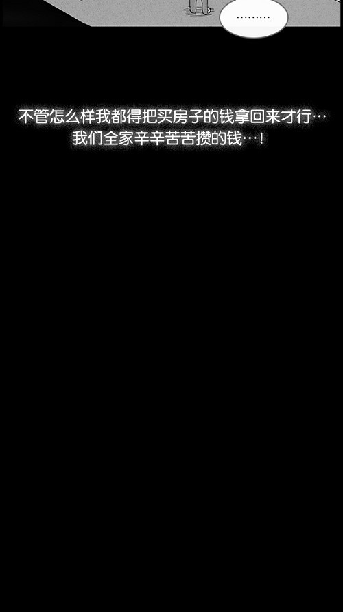 第51话5
