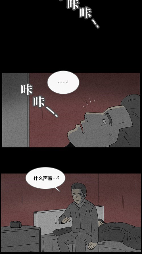 第51话9