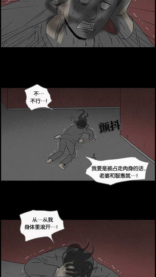 第52话10