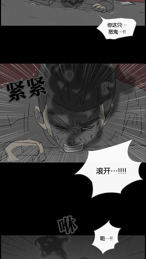 第52话11