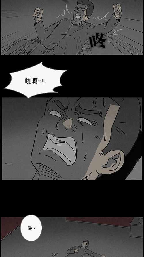 第52话12
