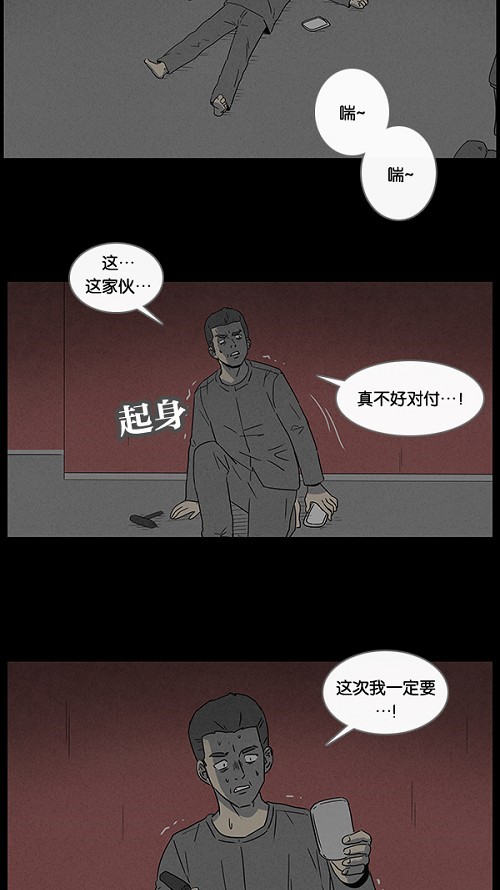 第52话13