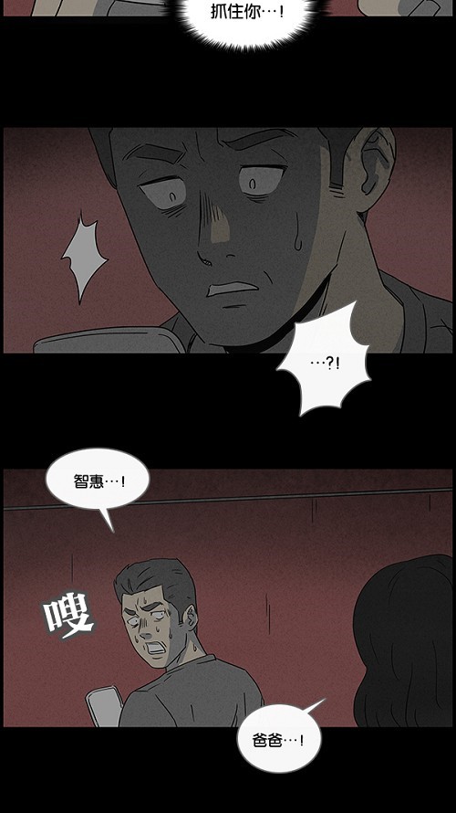 第52话15