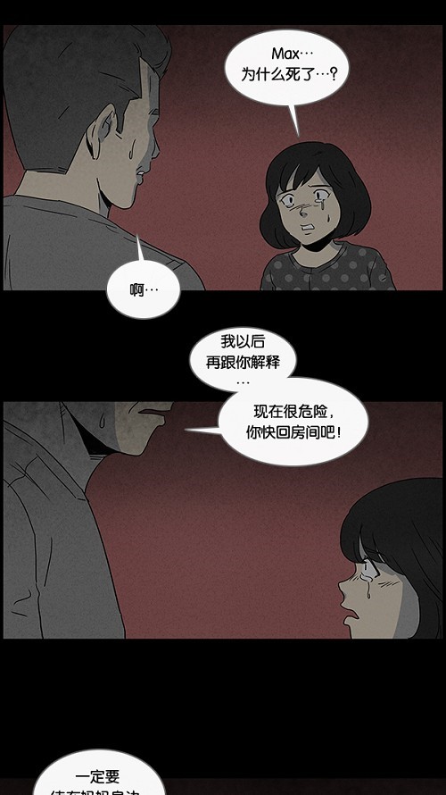 第52话16