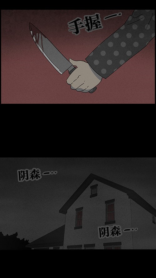 第52话20
