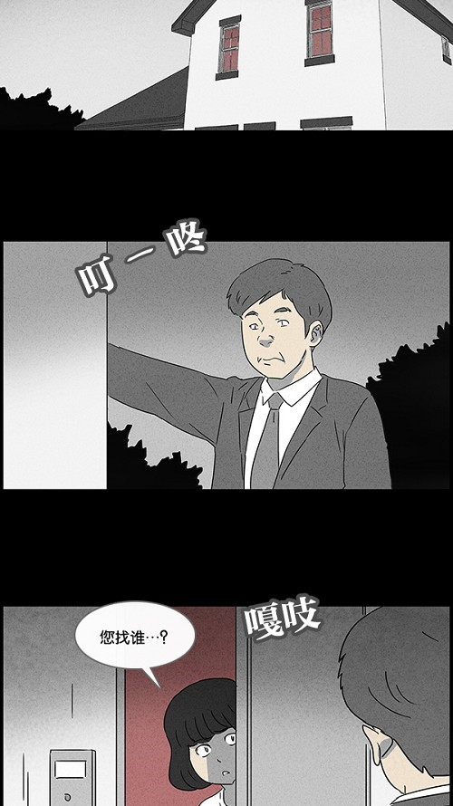 第52话22