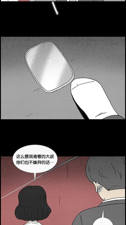 第52话25