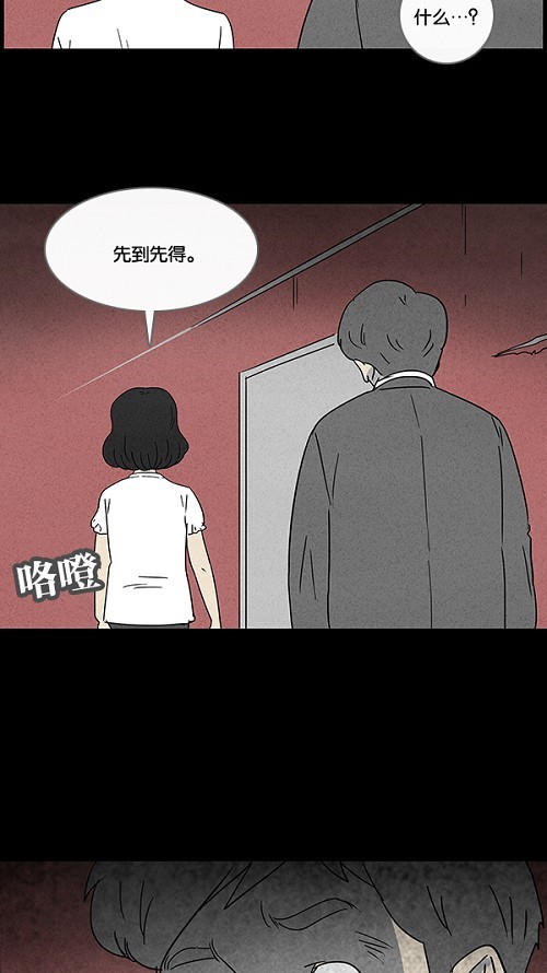第52话26