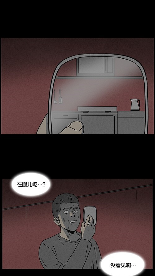 第52话6