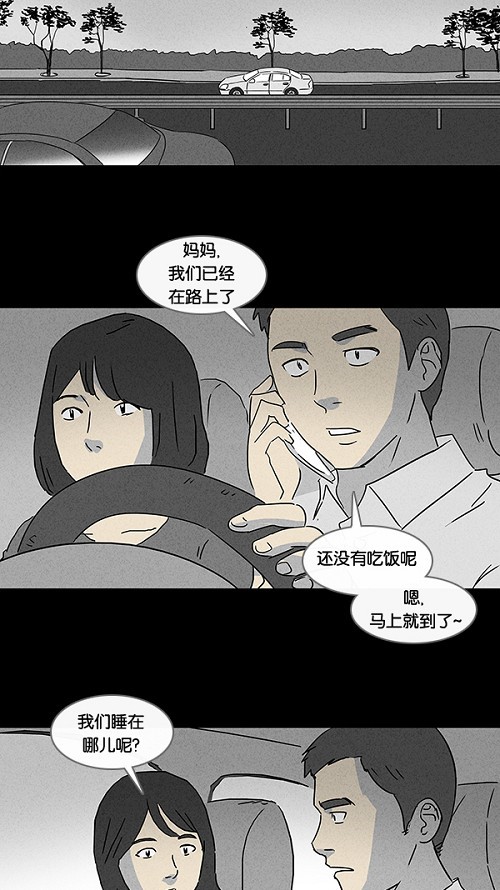 第53话1