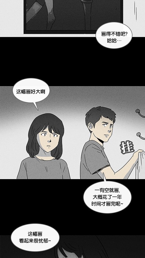 第53话10