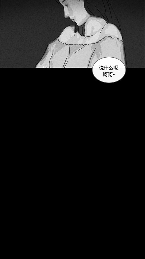 第53话11