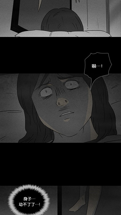 第53话14