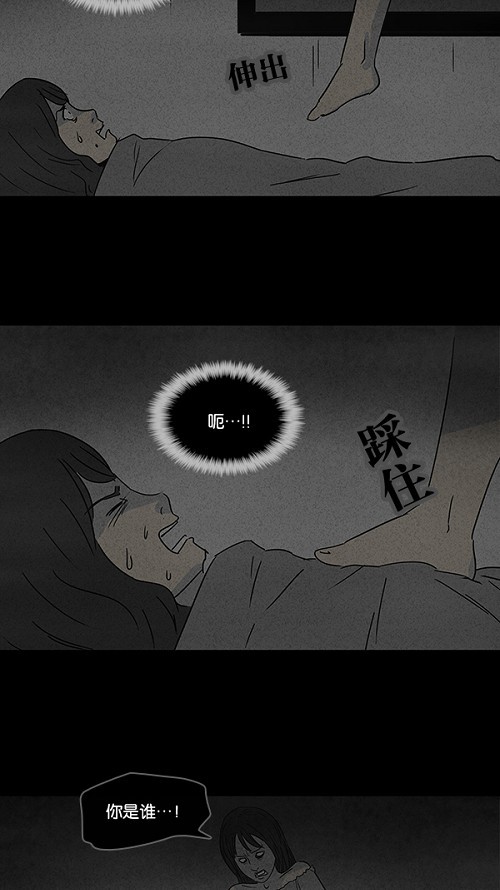 第53话15