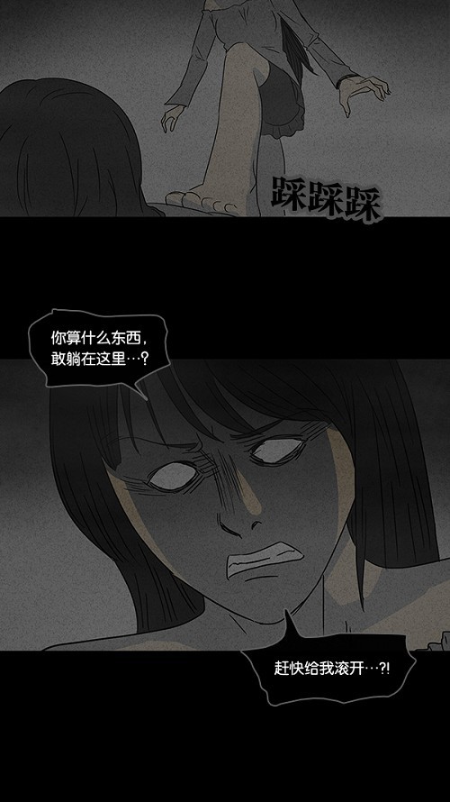 第53话16