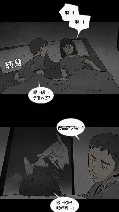 第53话17