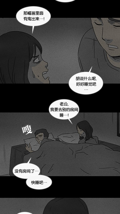 第53话18