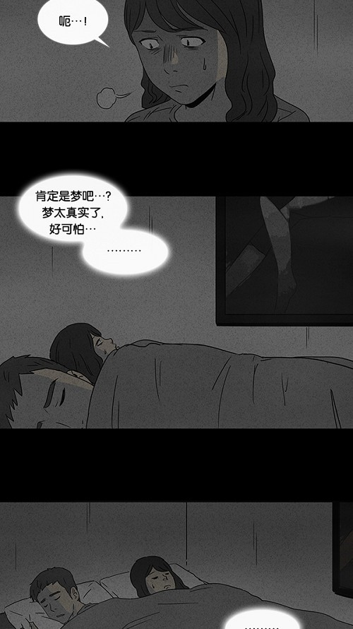 第53话19