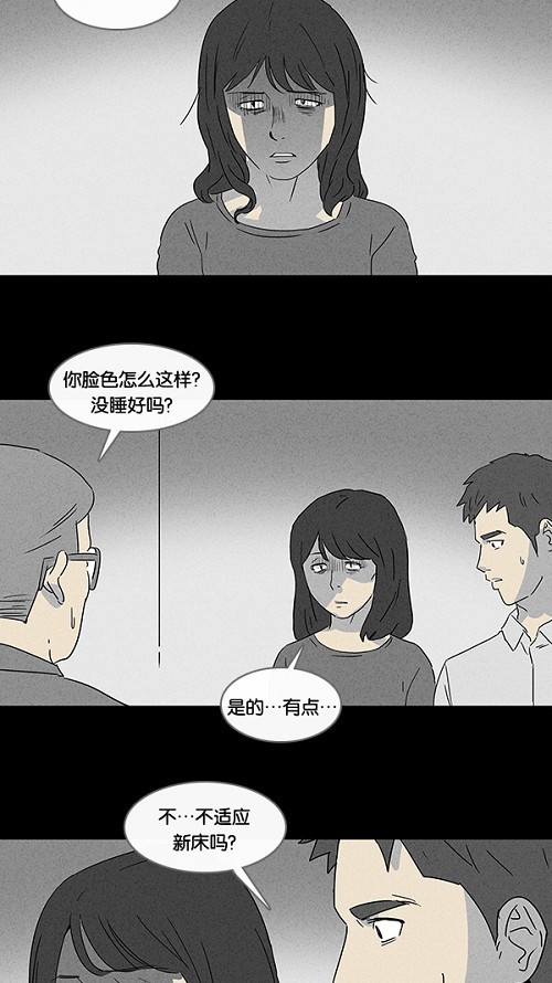 第53话24