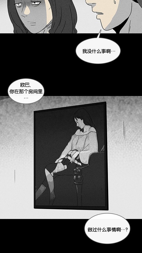 第53话25
