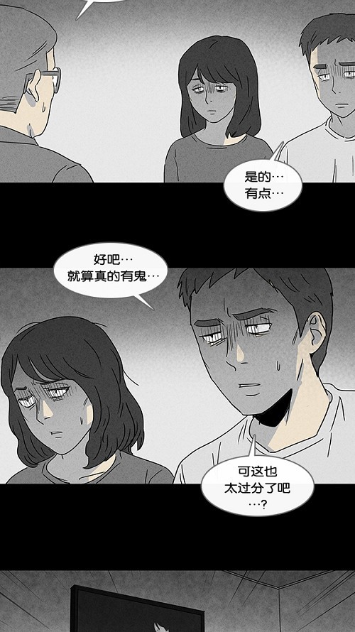 第54话12