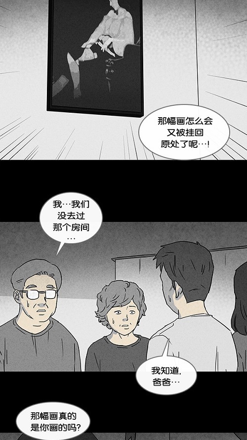 第54话13