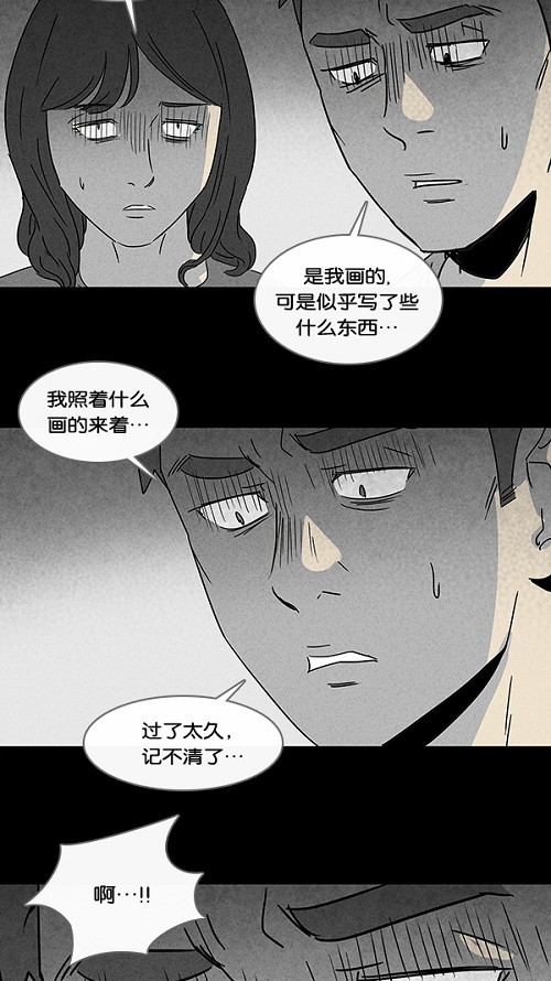 第54话14