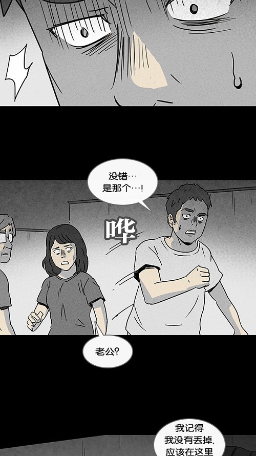 第54话15