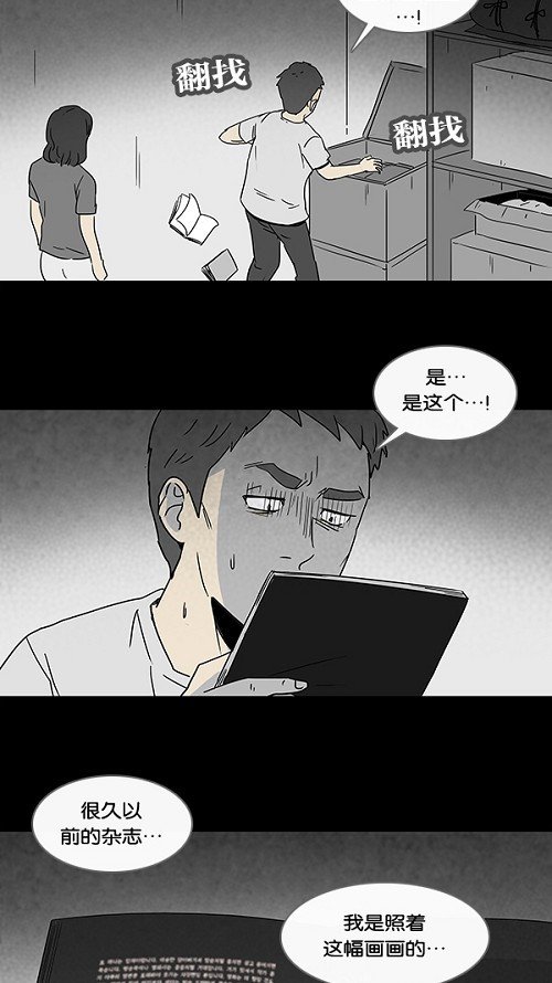 第54话16