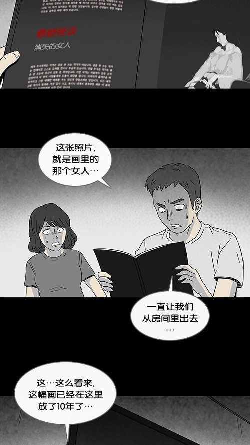 第54话17