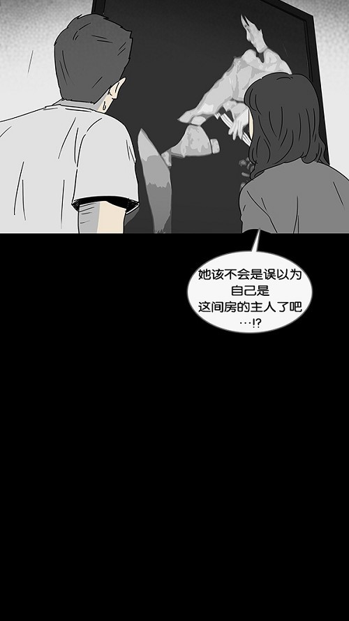 第54话18