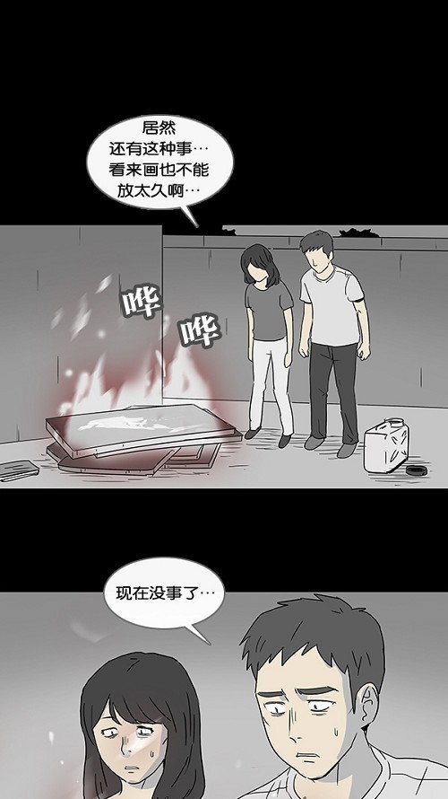 第54话19