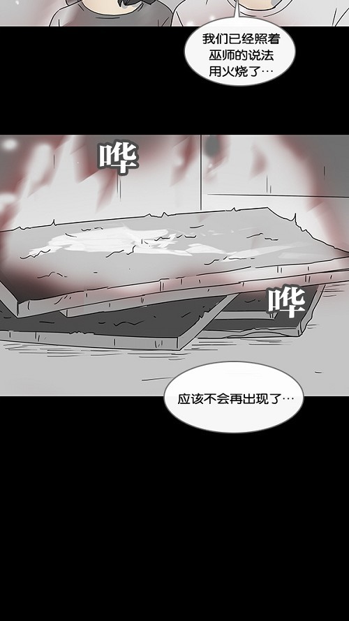 第54话20