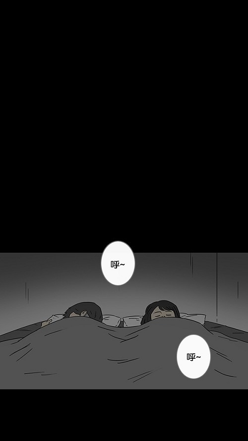 第54话21