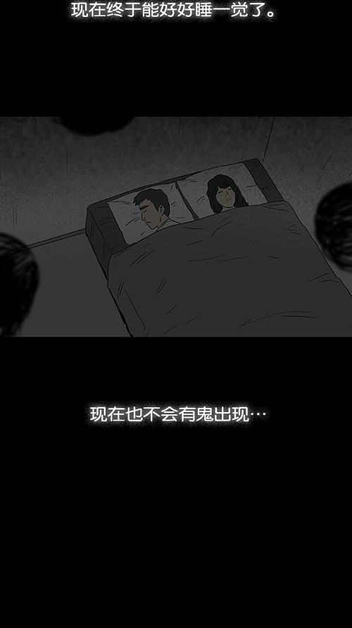 第54话23