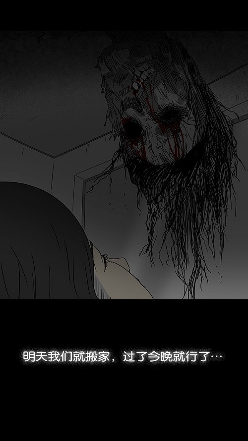 第54话24