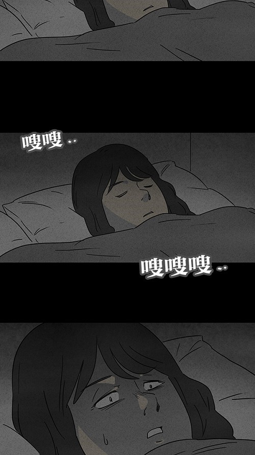 第54话6