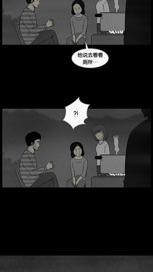 第55话11