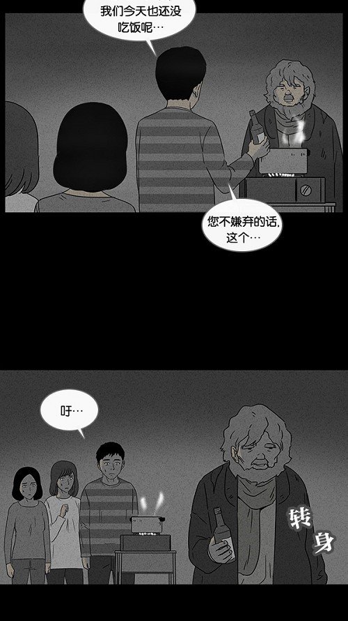 第55话13