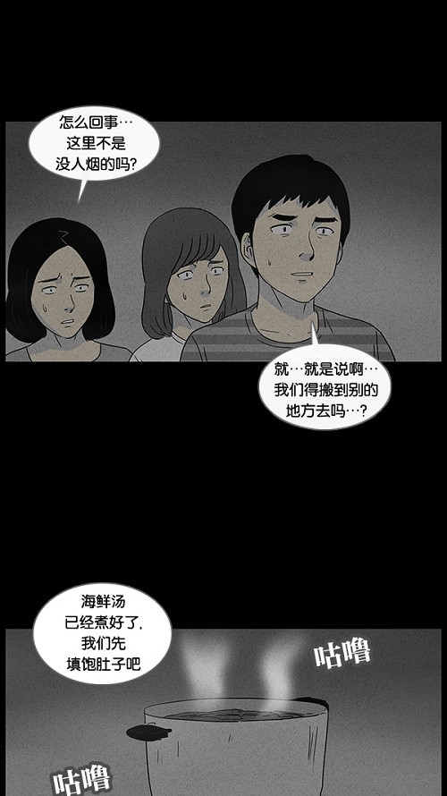 第55话14