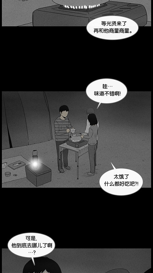 第55话15