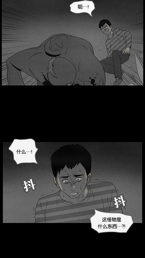 第55话23