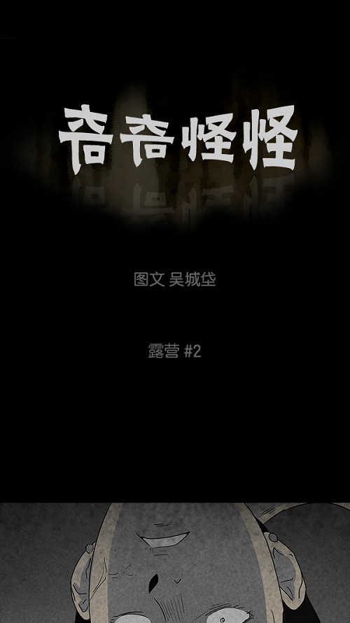 第56话0