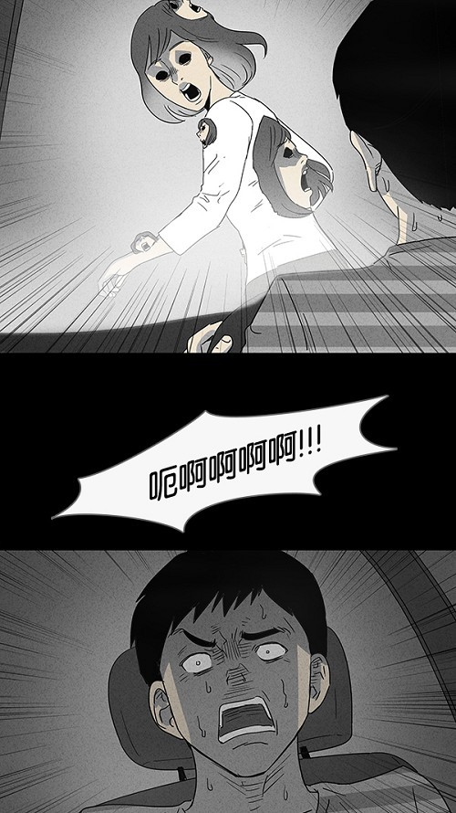 第56话11