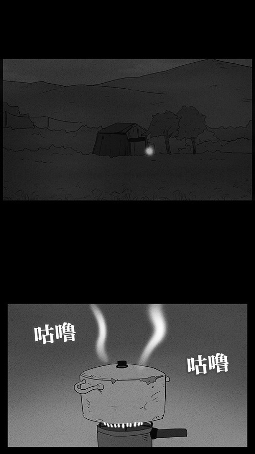 第56话13
