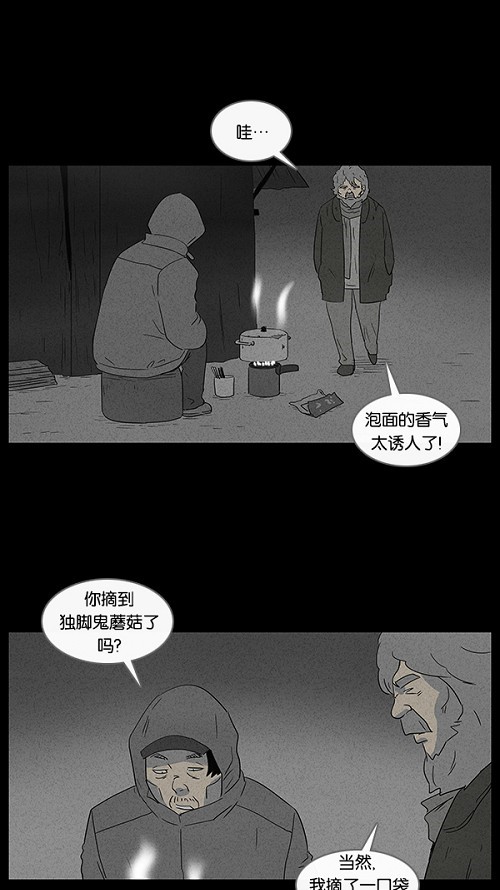 第56话14